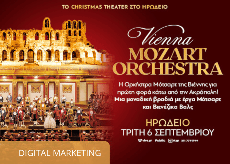VIENNA-MOZART-ORCHESTRA-mark.png