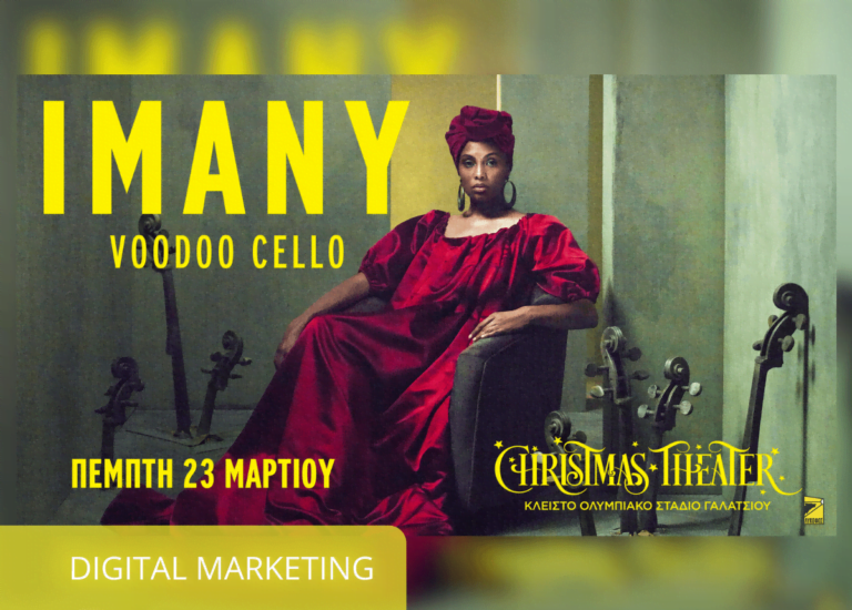 IMANY-VOODOO CELLO