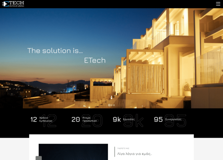 etech