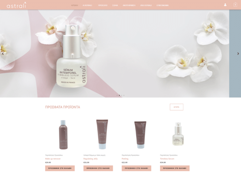 astralicosmetics