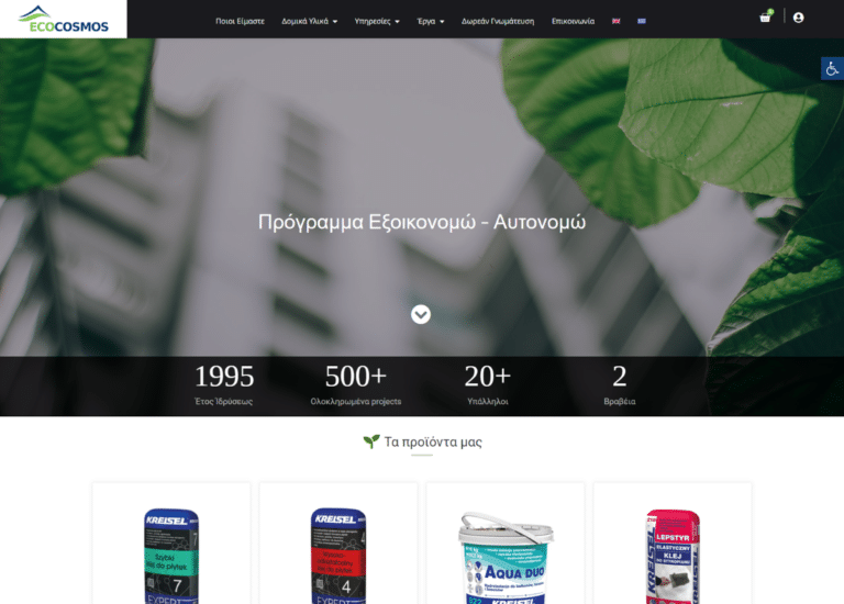 shop.ecocosmos.com.gr