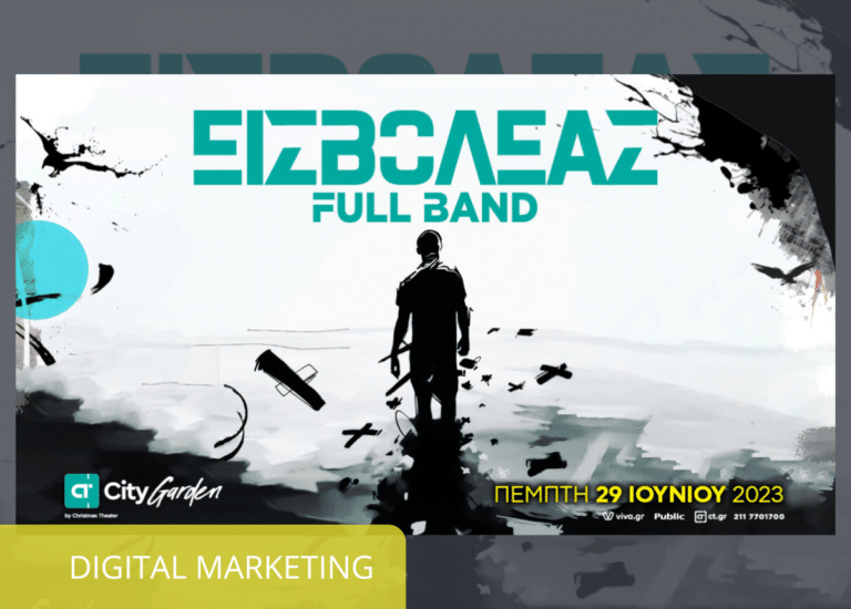 eisvoleas full band