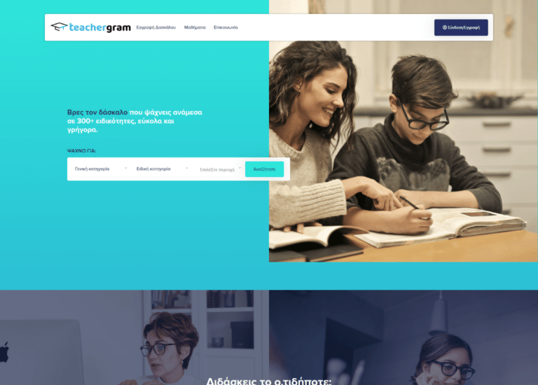 teachergram.gr - education