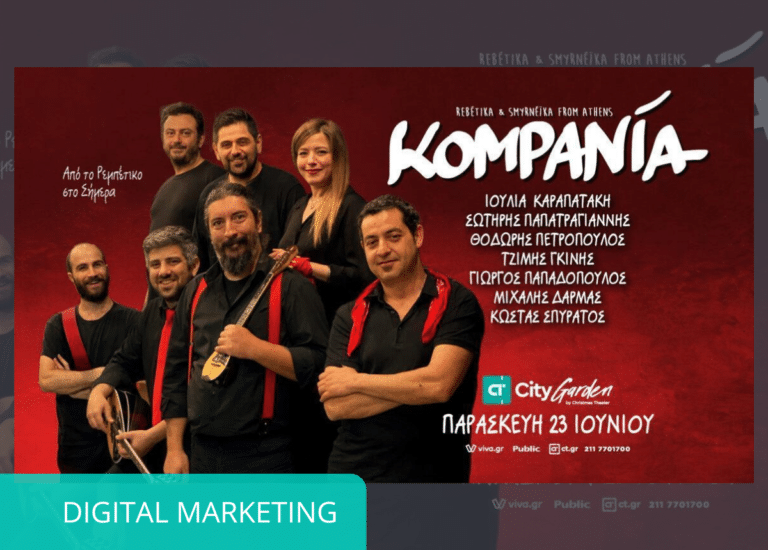 KOMPANIA