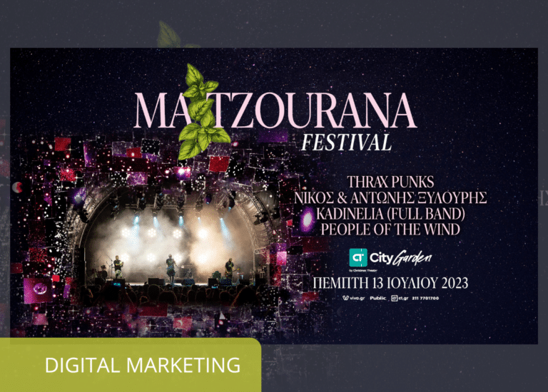 MATZOURANA - CT.GR