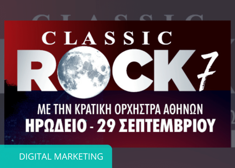 classic rock 7