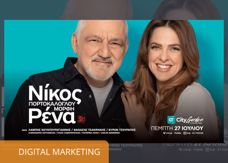 nikos portokaloglou rena morfi