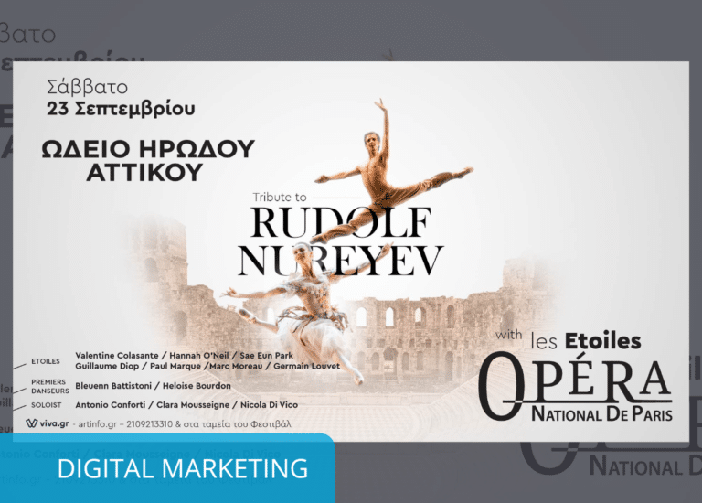 rudolf nureyev