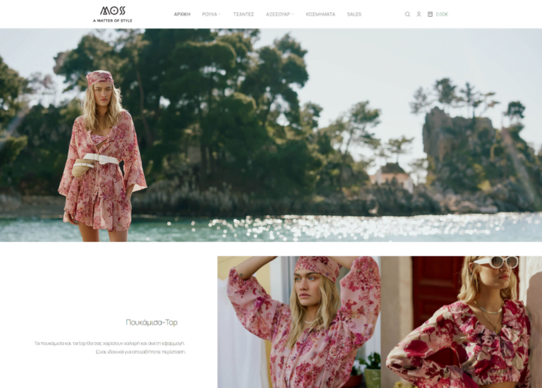 amatterofstyle.gr