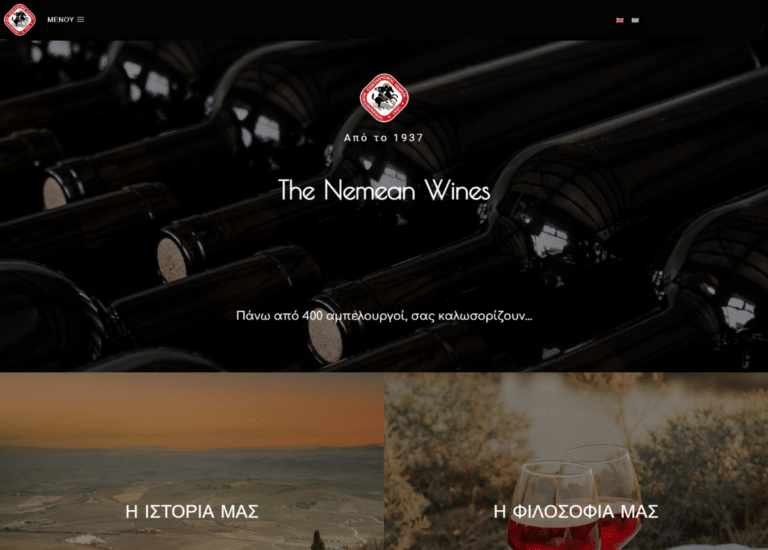 nemeanwines.gr