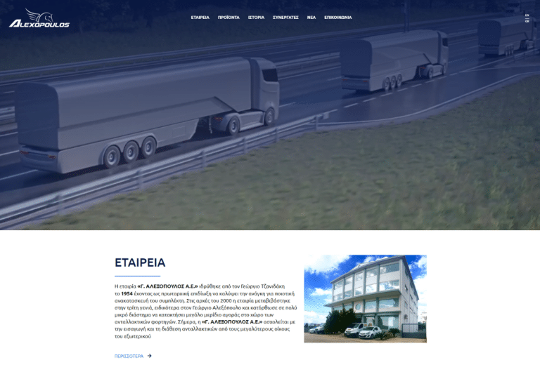 pegasustruckparts.gr