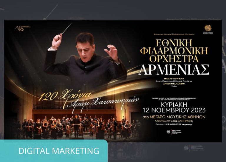 FILARMONIKI_ARMENIAS