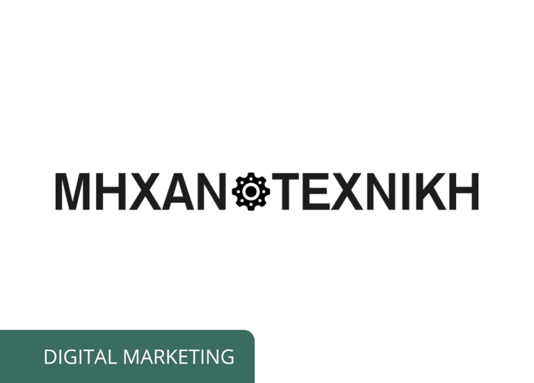 MIXANOTEXNIKI