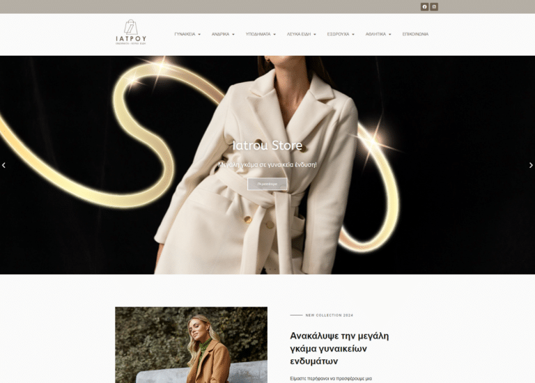 iatroustore.gr