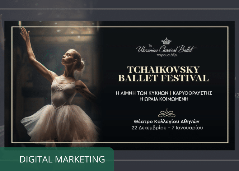 TCHAIKOVSKY BALLET FESTIVAL