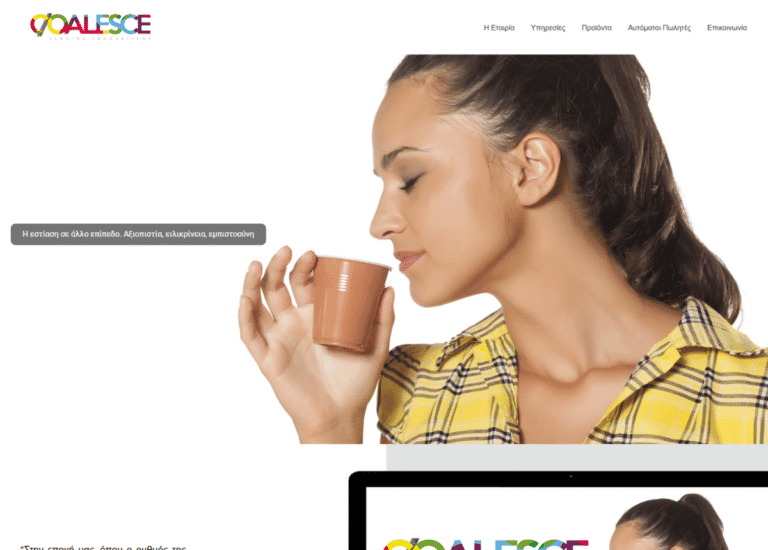 coalesce.gr