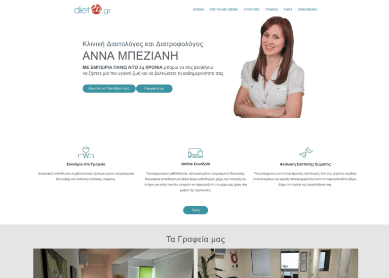 diet24.gr