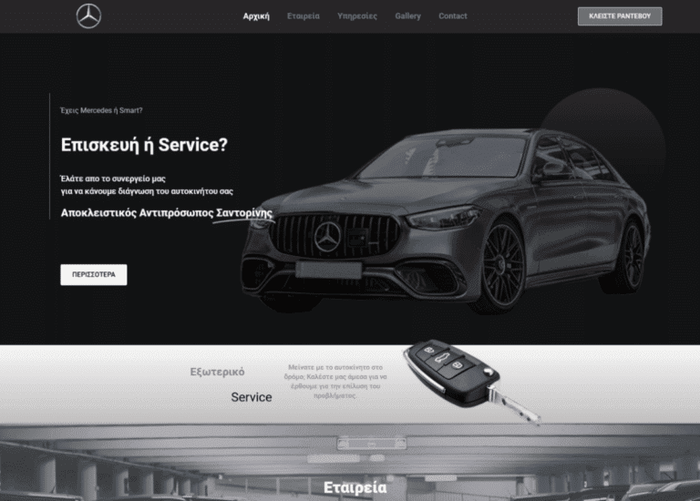 mercedes-smart-service.gr