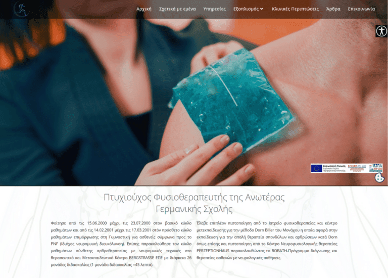 alextherapy.gr