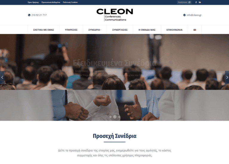 cleon.gr