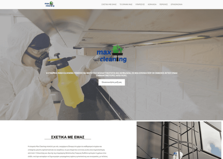 maxcleaning.gr