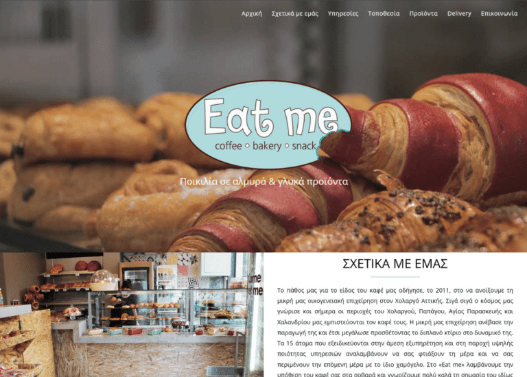 eatmecafe.gr