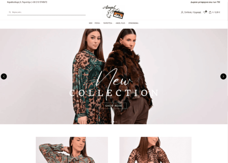 angelstore.gr