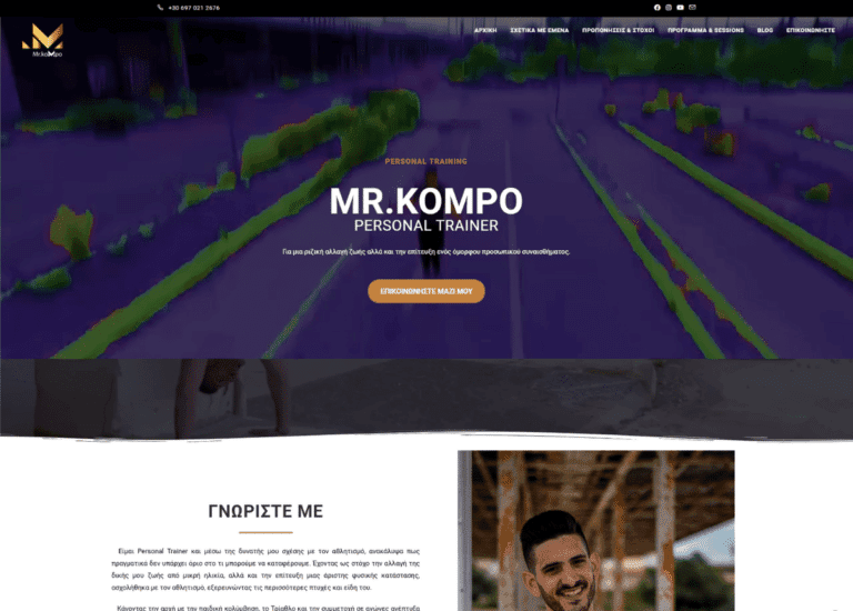 mrkompo-personaltrainer.gr
