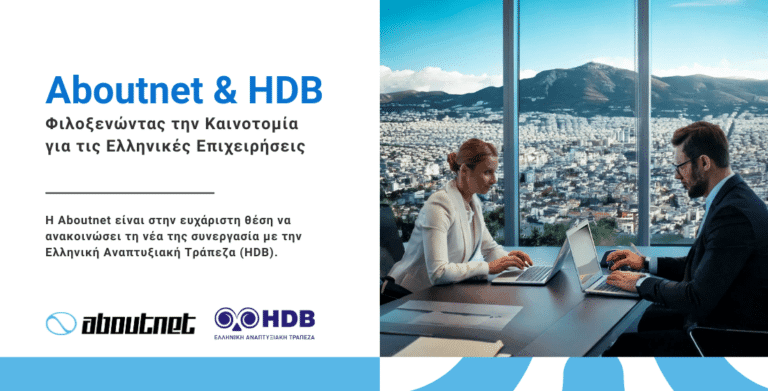 Aboutnet-&-HDB-image