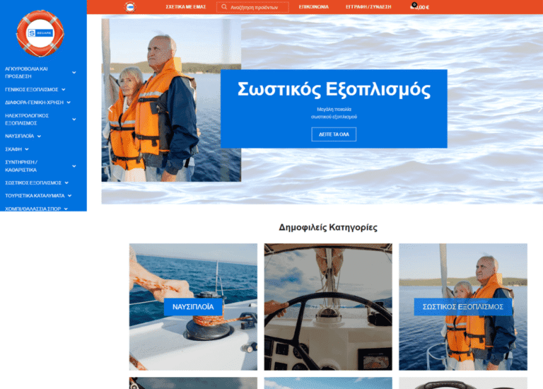 secarestore.gr