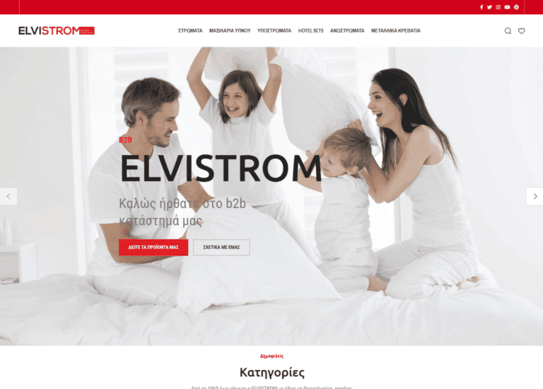 elvistrom-b2b.com
