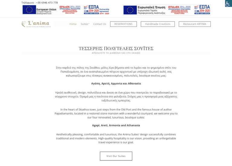 lanimaskiathos.com
