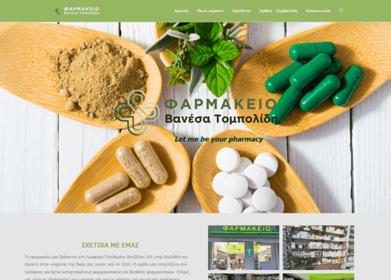 letmebeyourpharmacy.gr