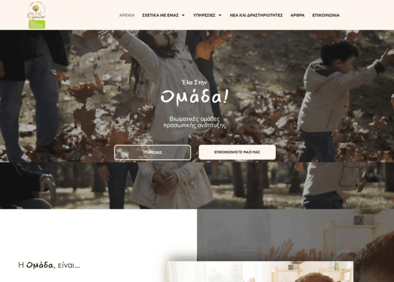 omada-psy.gr
