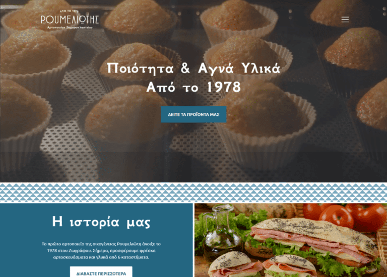 roumeliotisbakery.gr
