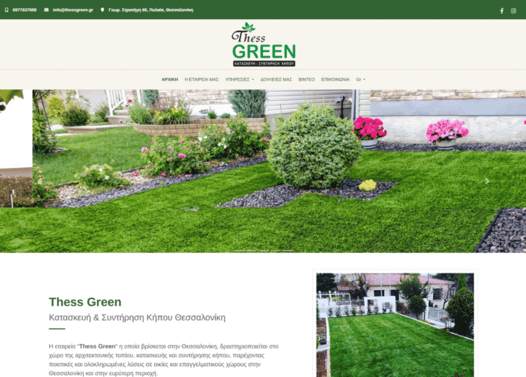 thessgreen.gr