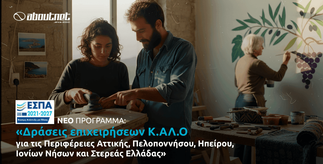espa KALO 1100x560
