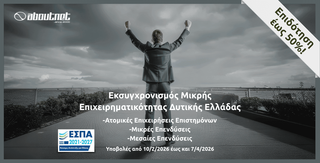 &Alpha;&nu;&alpha;&kappa;&omicron;&iota;&nu;ώ&theta;&eta;&kappa;&epsilon; &eta; &delta;&rho;ά&sigma;&eta; &Epsilon;&Sigma;&Pi;&Alpha; &ndash; &Pi;&epsilon;&rho;&iota;&phi;έ&rho;&epsilon;&iota;&alpha; &Delta;&upsilon;&tau;&iota;&kappa;ή&sigmaf; &Epsilon;&lambda;&lambda;ά&delta;&alpha;&sigmaf;